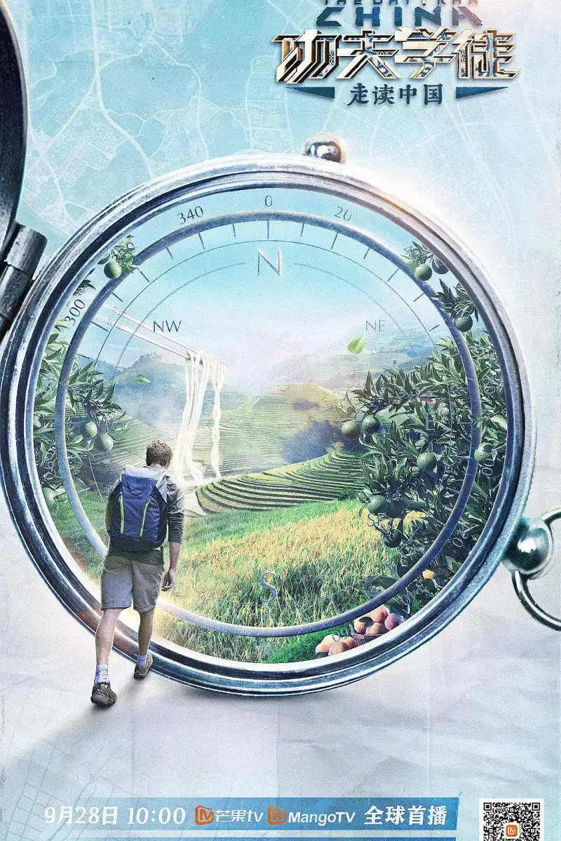 高压监狱满天星
