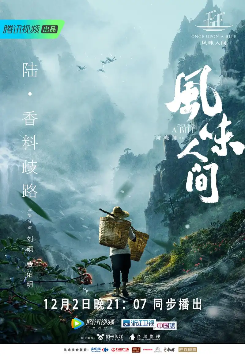 免费的强歼女人物
