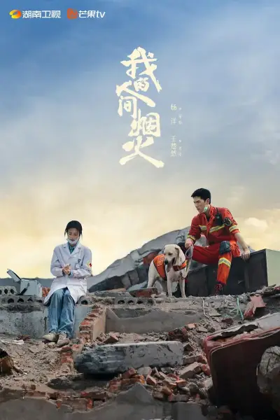 斯巴达克斯:诅咒者之战