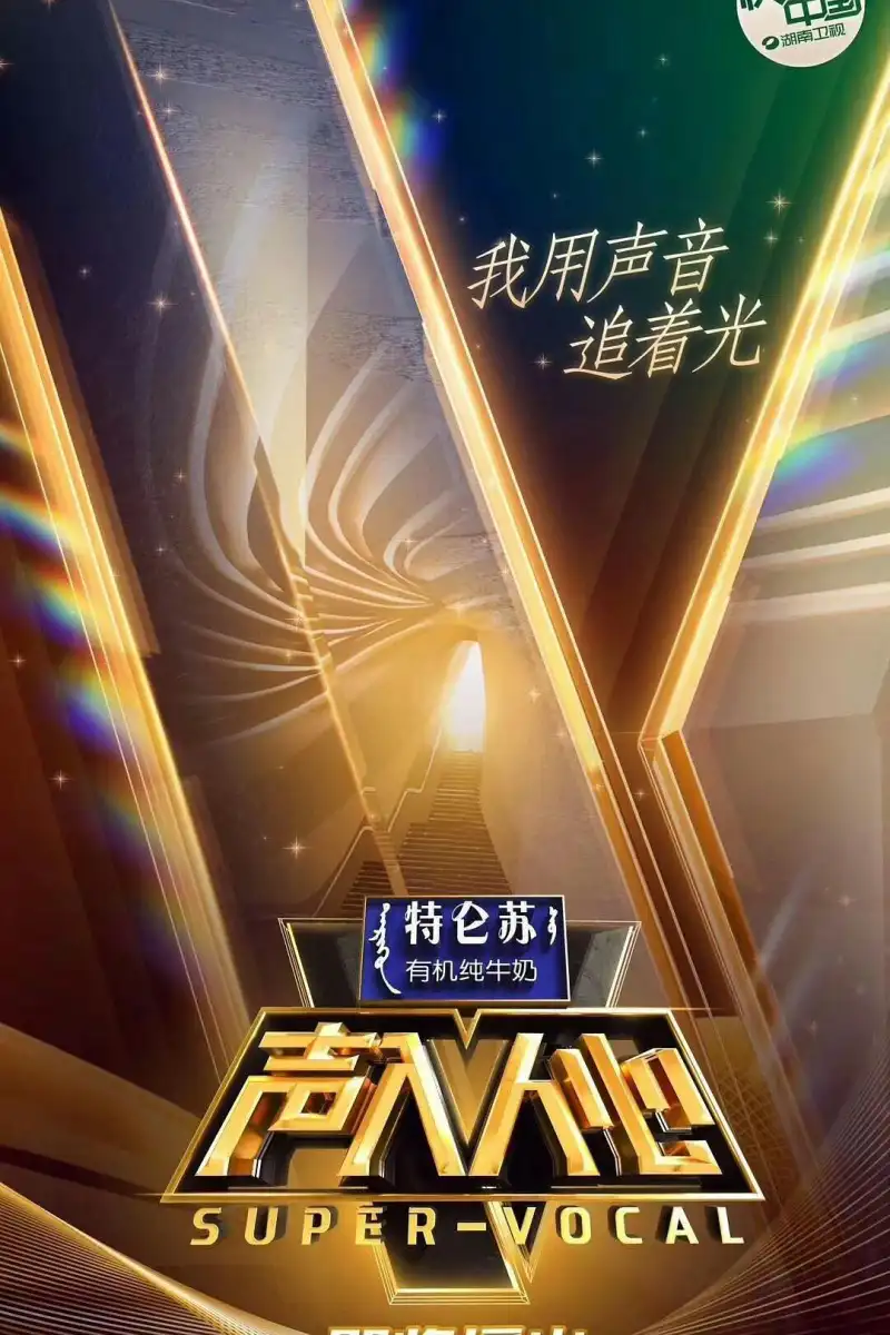 爱夜app