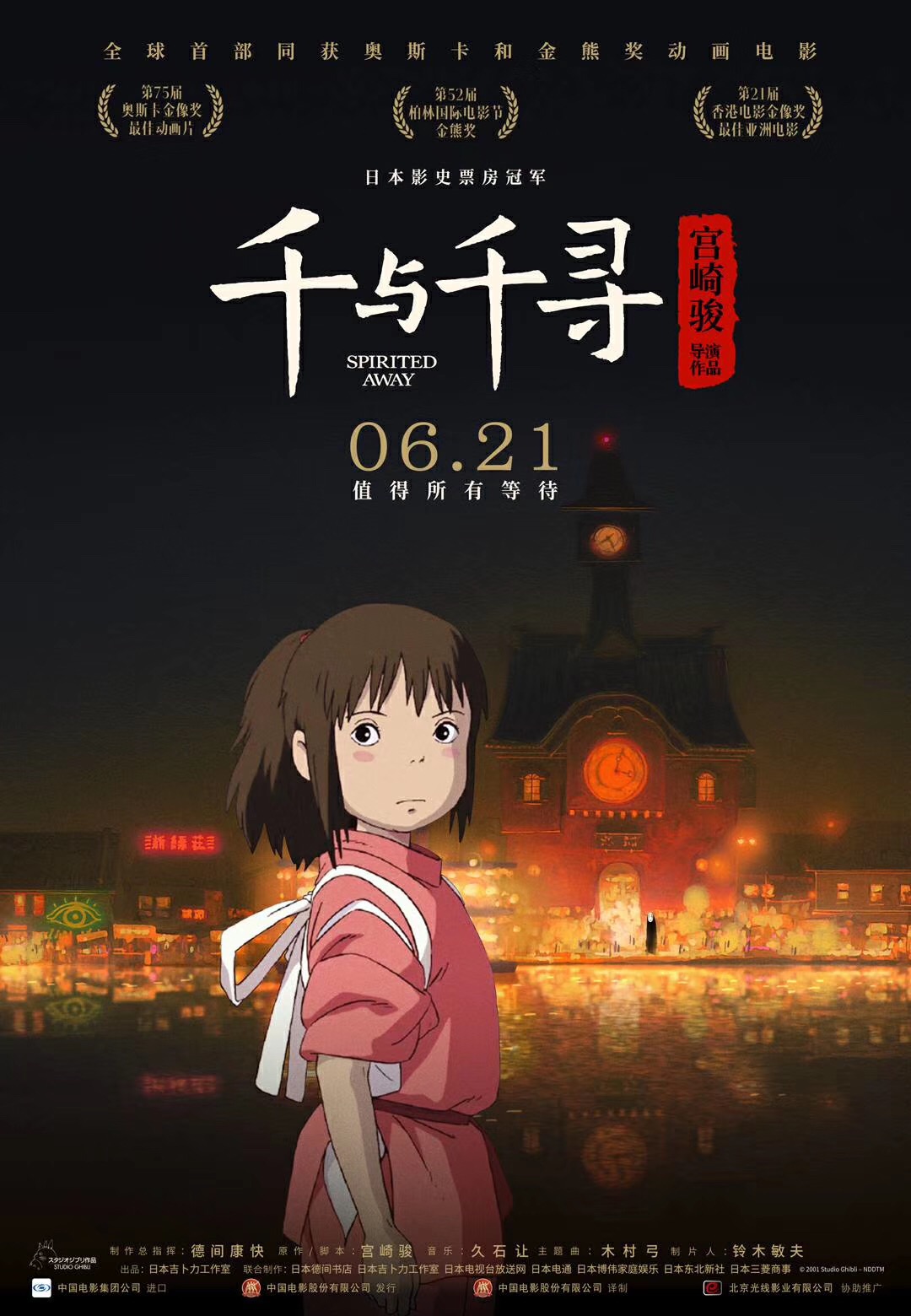 小污女导航